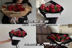 郁金香的花語(yǔ)和象征意義